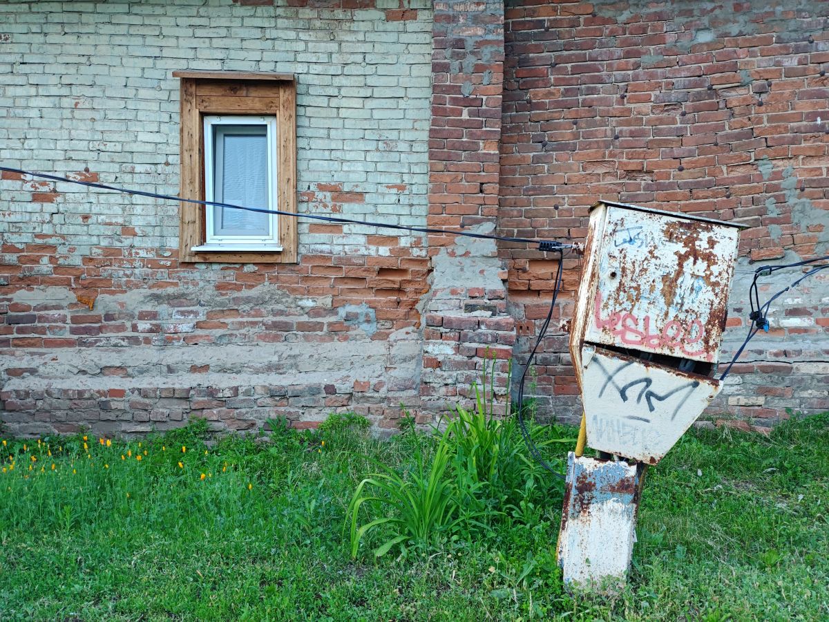 За уши притянуто!