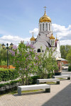 Самара